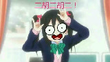 二胡卵子也会小苹果?